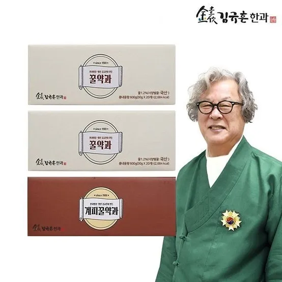 김규흔 명장 꿀약과 40개+계피약과 20개 / 총60개