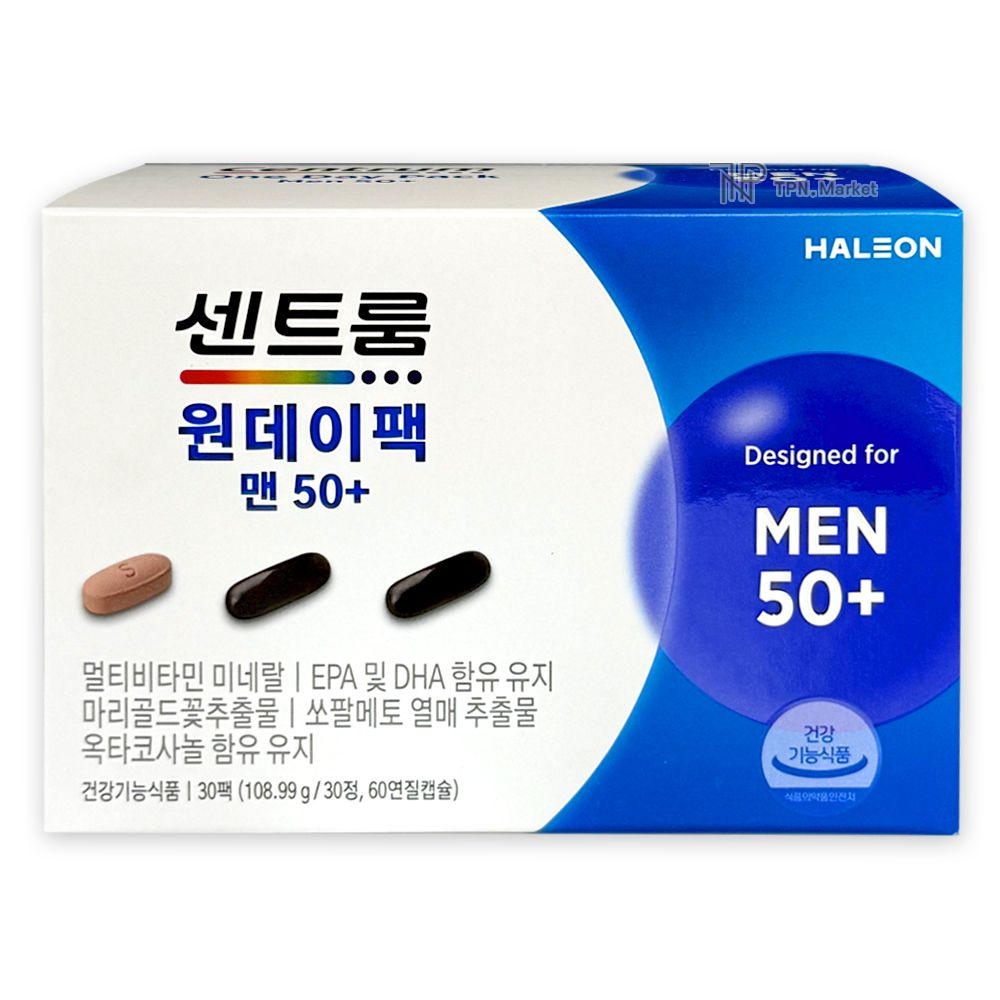 센트룸 원데이팩 맨 50+ 30일팩