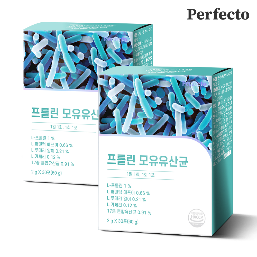 [오늘출발] 퍼펙토 프롤린 모유유산균 스틱(30포) 2박스