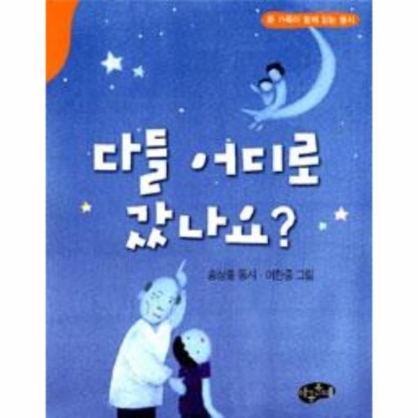 [보리보리]다들 어디로 갔나요