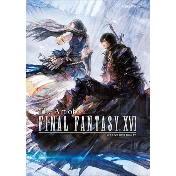 영상출판미디어(영상노트) [팝북] The Art of FINAL FANTASY XVI - 디 아트 오브 파이널 판타지 XVI