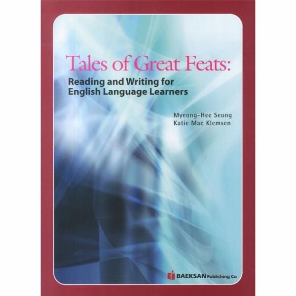 [보리보리]Tales of Great Feats Reading and Writing for English Language Learners