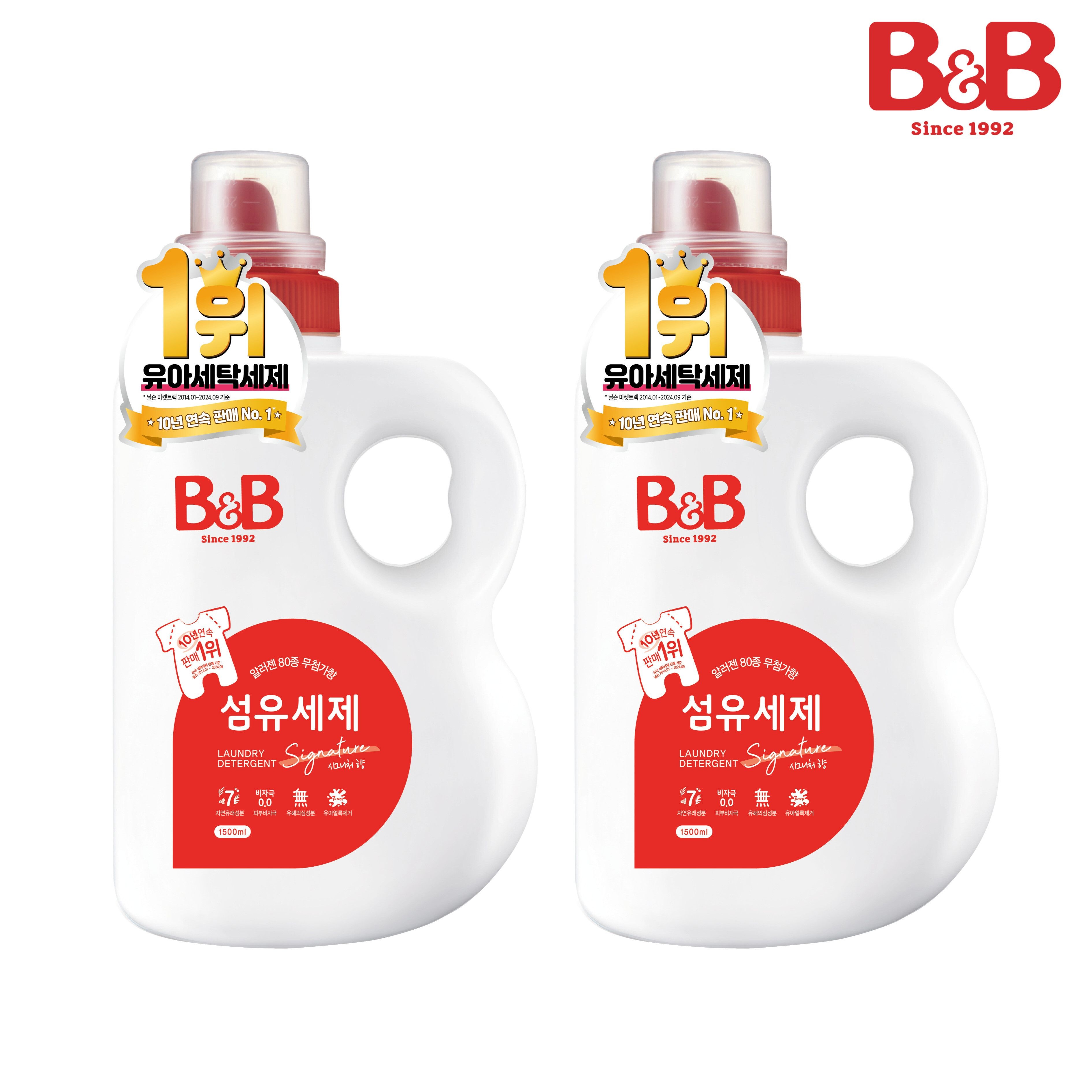 비앤비 (현대Hmall) [리뉴얼] 비앤비 유아 세탁 섬유세제 시그니처1500ml 용기형 2입