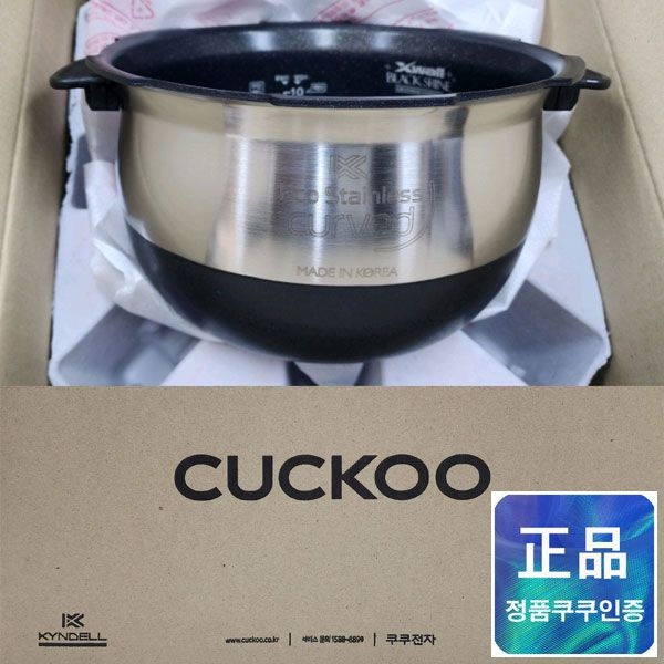 쿠쿠 쿠쿠 교체용 내솥 -  쿠쿠 CRP-LHTR1010FW 교체용 내솥 (부속품) CRI-HC1020H 쿠쿠 10인용 내솥 K