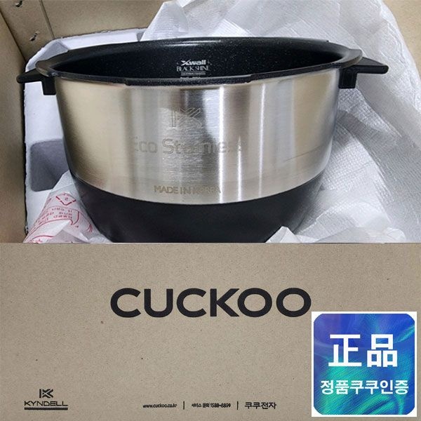 쿠쿠 쿠쿠 교체용 내솥 -  쿠쿠 CRP-CHS108FS 교체용 내솥 (부속품) CRI-HS10H 쿠쿠 10인용 내솥 K