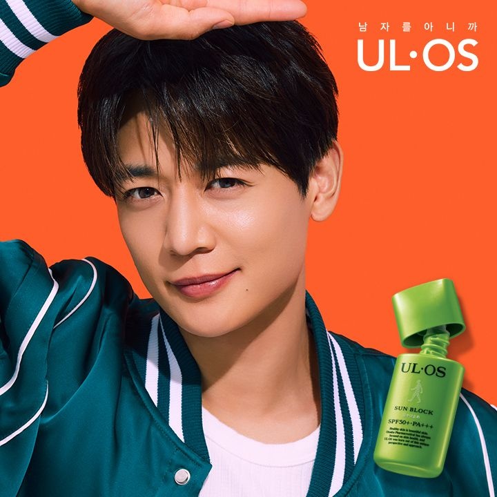 우르오스 플러스 선블럭 25ml