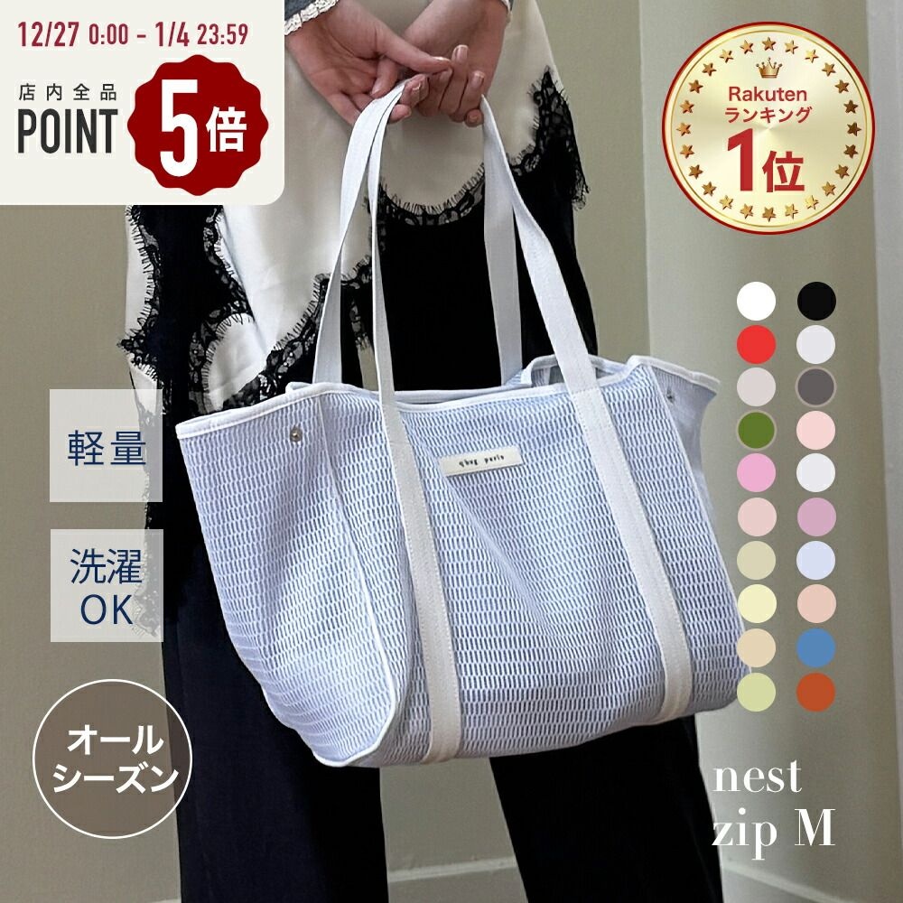 [해외] ★전품 P5배★«라쿠텐 1위 지퍼492506