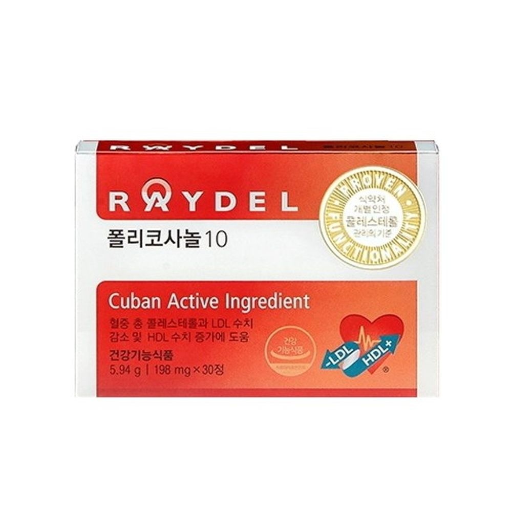 폴리코사놀 10 폴리코사민 프리코사놀 김영민 프로코사놀 김명민 콜레스테롤 DJ