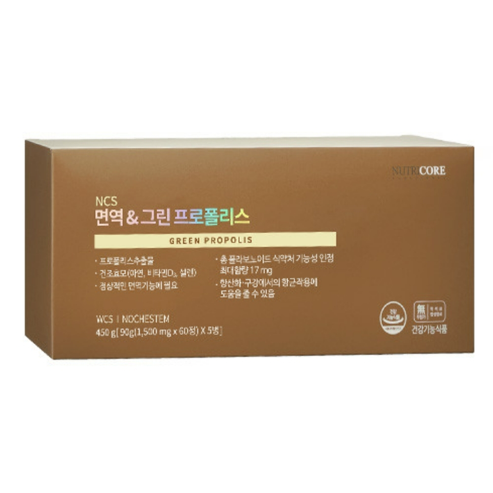 뉴트리코어 그린 프로폴리스 브라질 프리폴리스 프러폴리스 플로풀리스 300정 MJ