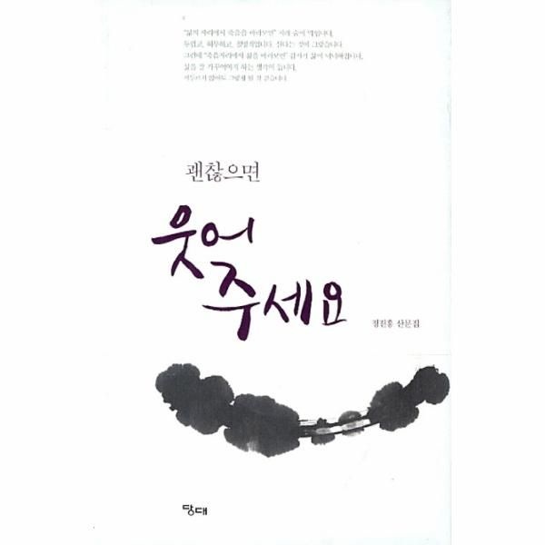 [보리보리]페르디의 여름밤