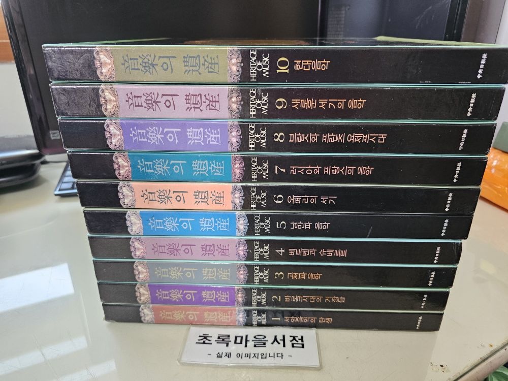 [개똥이네][중고-중] 음악의 유산 Heritage of Music :LP판 :**전60개**/속케이스*겉케이스 모두 포함(RQ95)