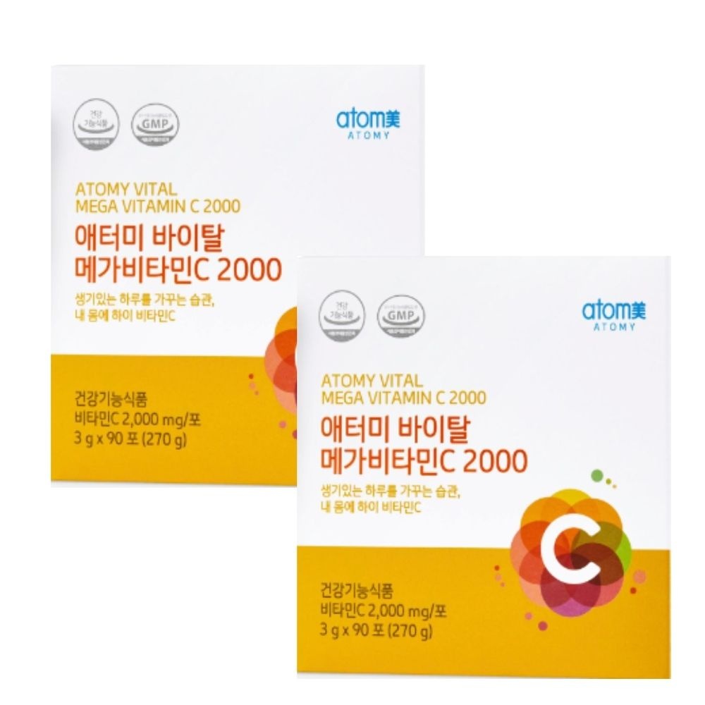 애터미 메가 비타민C 2000 에터미 에토미 항산화 아토미 2통 MJ