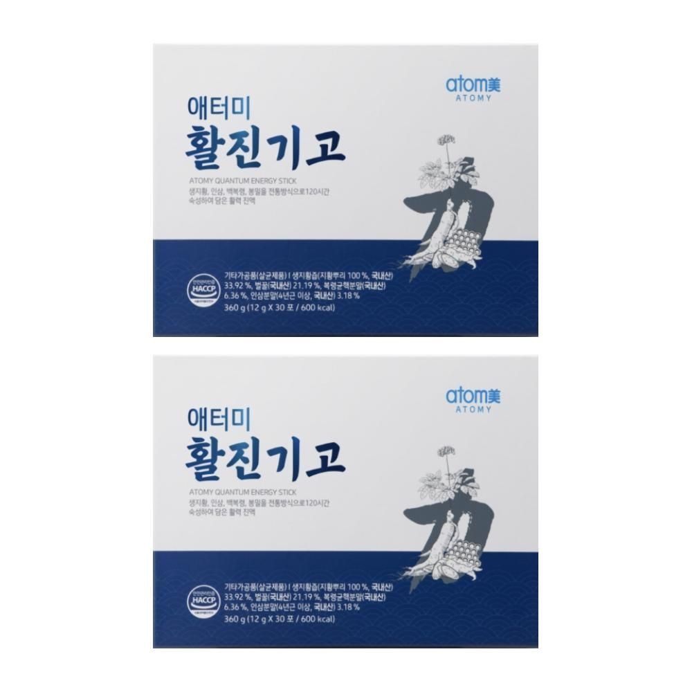 애터미 생지황 인삼 백봉령 봉밀 에터미 아토미 에토미 2개 MJ