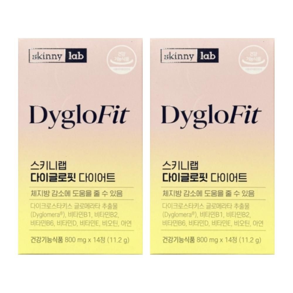 다이글로메라 분말 가루 추출물 다이글로핏 스키니랩 다이굴로메라 2개 MJ