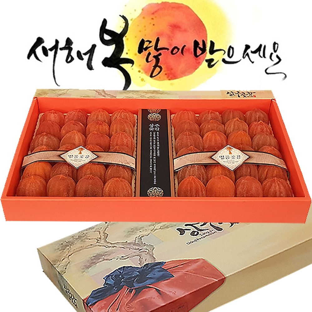 착한농사꾼 [온세일]상주곶감 명품2호 45gx40개 건시 설선물세트 최상품