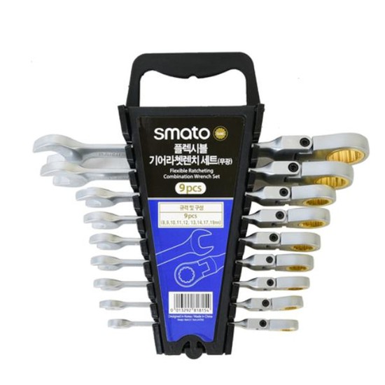 (주)에이치플러스몰 75314 플렉시블라쳇렌치세트(무광) 9PCS 복스 공구 작업 라쳇렌치
