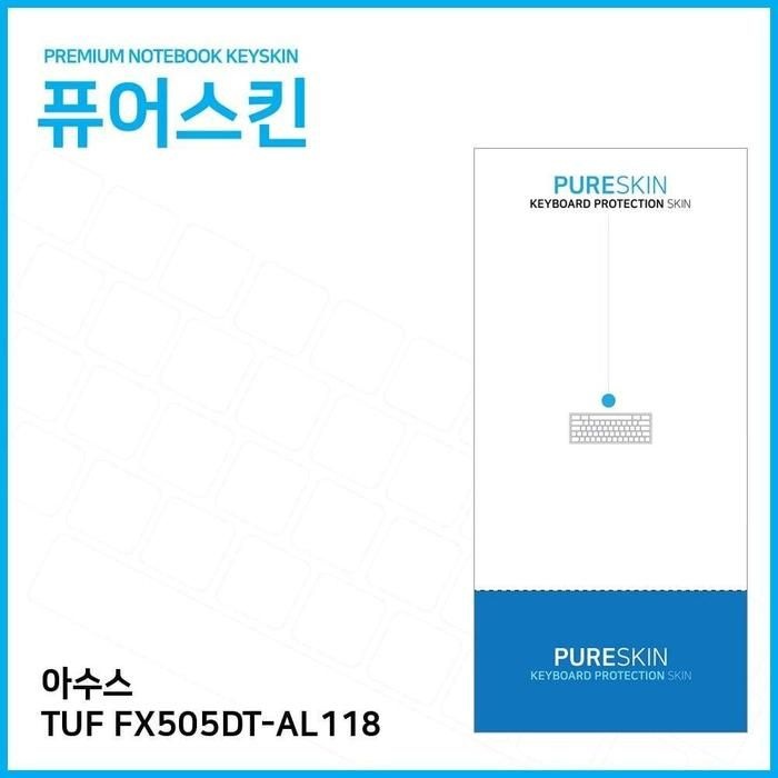 상세페이지 참조 [아우트]E.ASUS 노트북 TUF 키스킨 FX505DT-AL118
