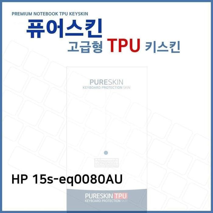 [아우트]음료수 TPU키스킨(고급형) 15s-eq0080AU
