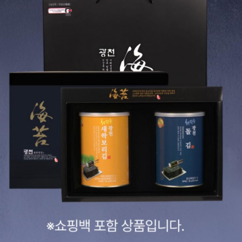 2026 설날선물세트 광천김2캐 캔김 설 명절세트 명절 재래김 돌김 선물용기 프리미엄김 아보카도유김 박스 새싹보