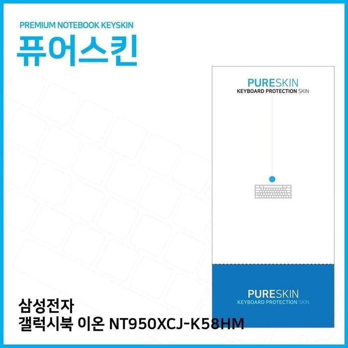 상세페이지 참조 [아우트]커피 갤럭시북 이온 키스킨 NT950XCJ-K58HM