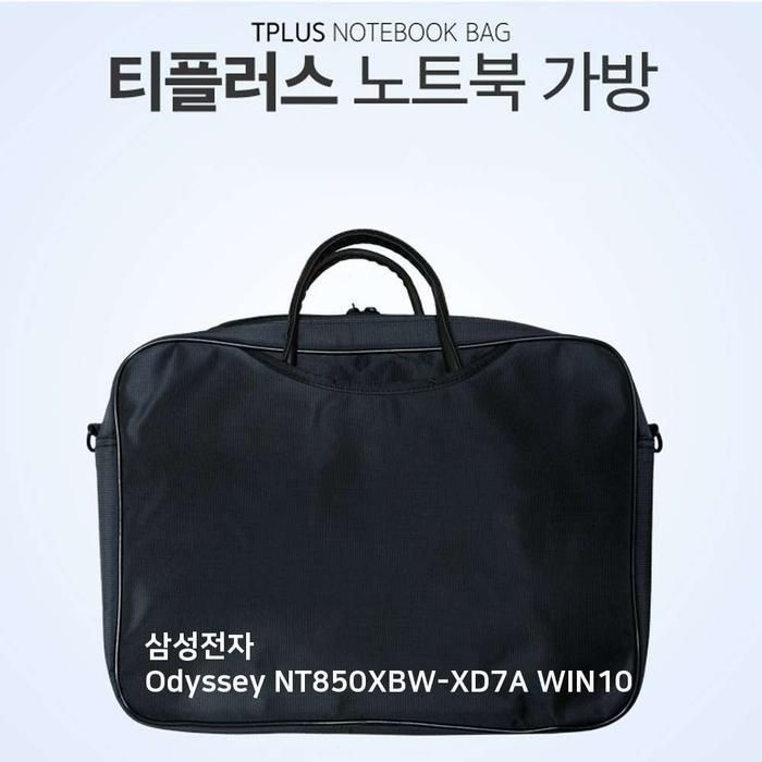 [아우트]삼성전자 Odyssey 가방 NT850XBW-XD7A WIN10