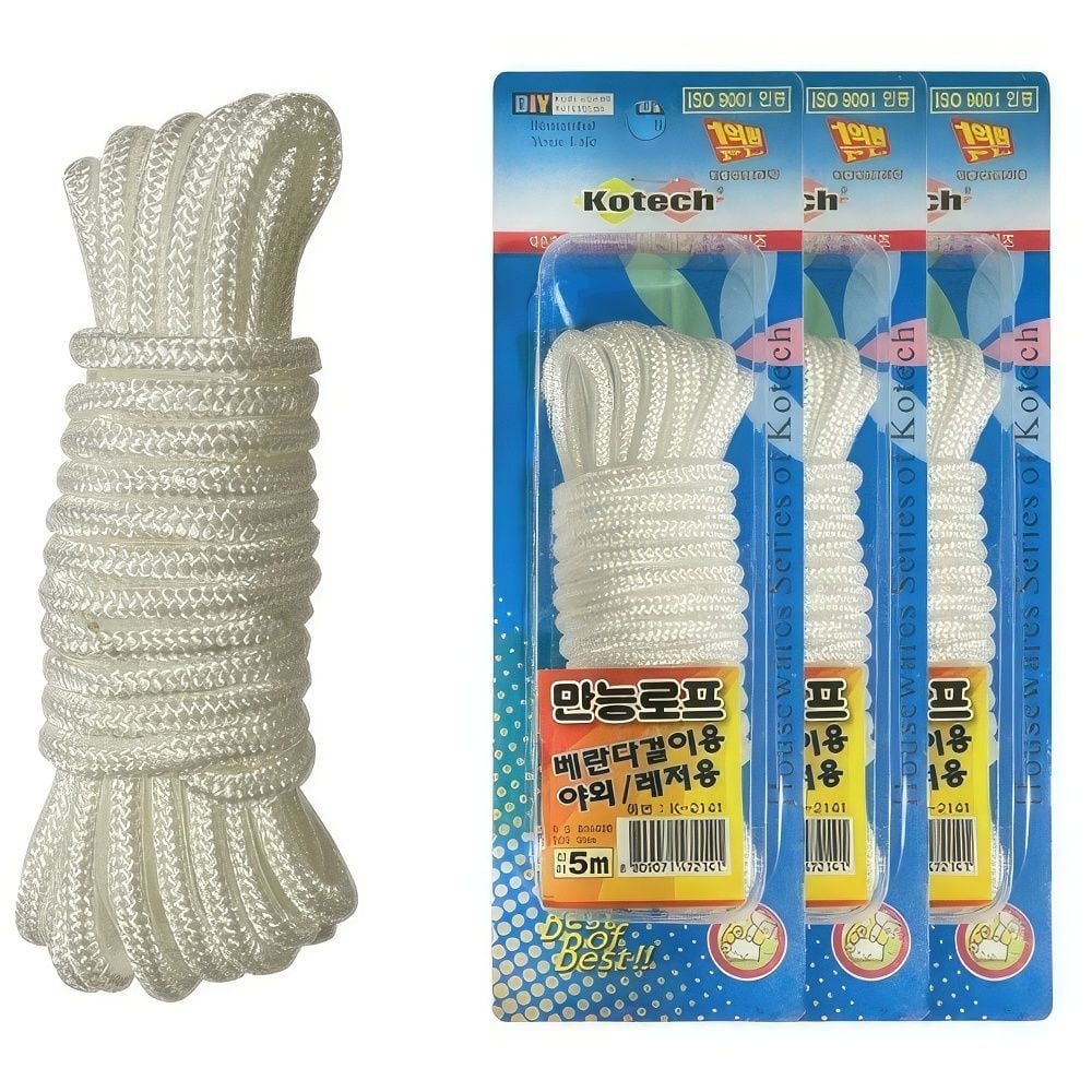 옥상 빨랫줄 와이어 베란다 건조대 다용도줄 스마트 빨래줄 자취필수템 원룸