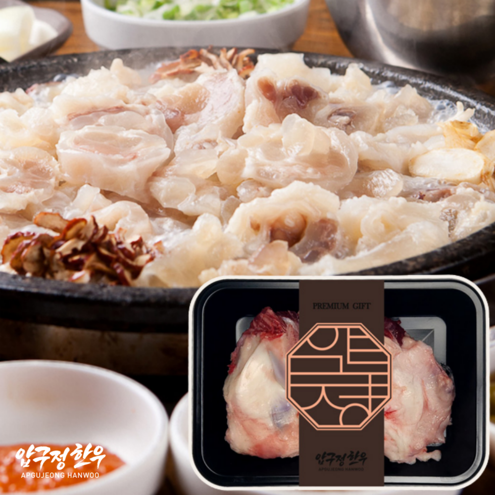 압구정한우 [국거리 3+1증정] 1++등급 한우 도가니 스지 500g 1kg 1.5kg 냉동 곰탕용 사골육수 찜 수육 마장동 소 뼈 국거리 소고기
