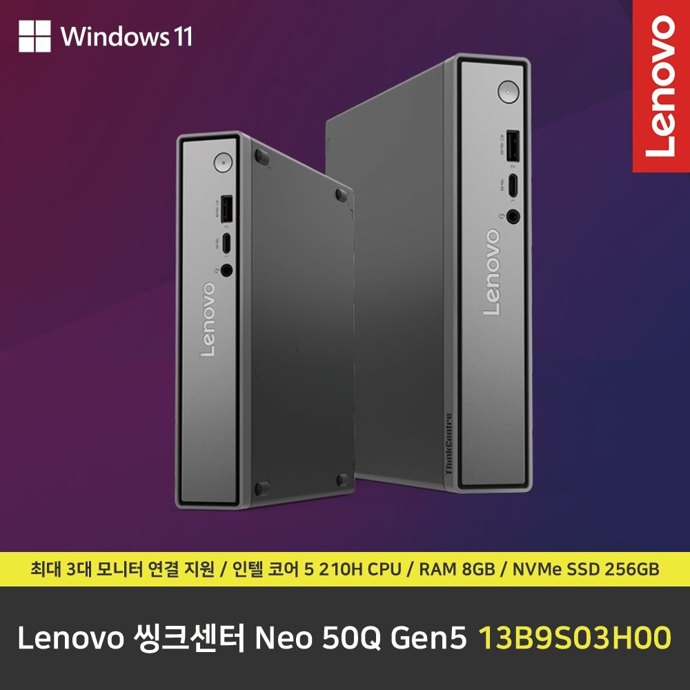 레노버 Lenovo 씽크센터 Neo 50Q Gen5 13B9S03H00 컴퓨터 / 윈도우11 Pro 설치 / RAM 8GB / NVMe SSD 256GB