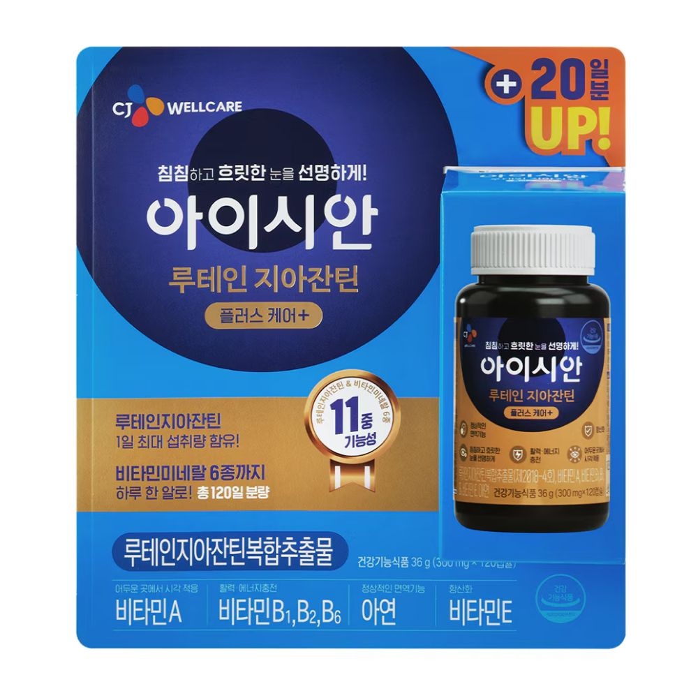 CJ제일제당 CJ 아이시안 루테인 지아잔틴 120캡슐 눈영양제 플러스케어