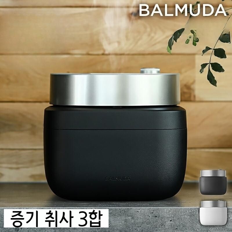 발뮤다 [해외] 발뮤다 더고항 전기 밥솥 3인용 일본 소형 자취밥솥