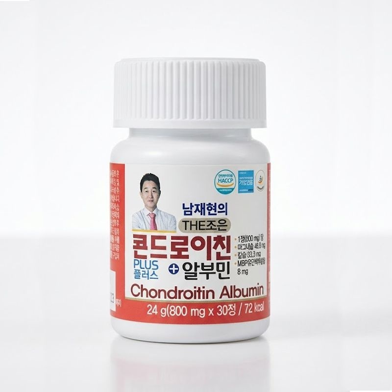 그래피티기타 남재현 원장의 THE 조은 콘드로이친 플러스 알부민