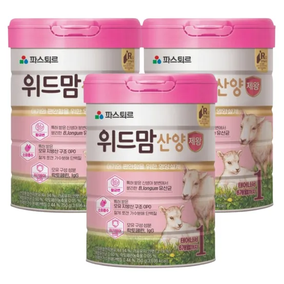 파스퇴르 위드맘 산양 제왕 1단계, 750g 3캔