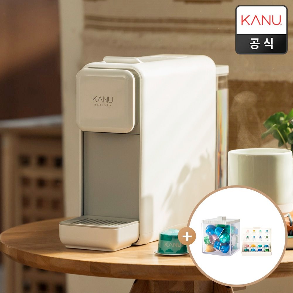 카누 바리스타 캡슐커피머신 페블 상자형 캡슐보관함+웰컴키트 증정