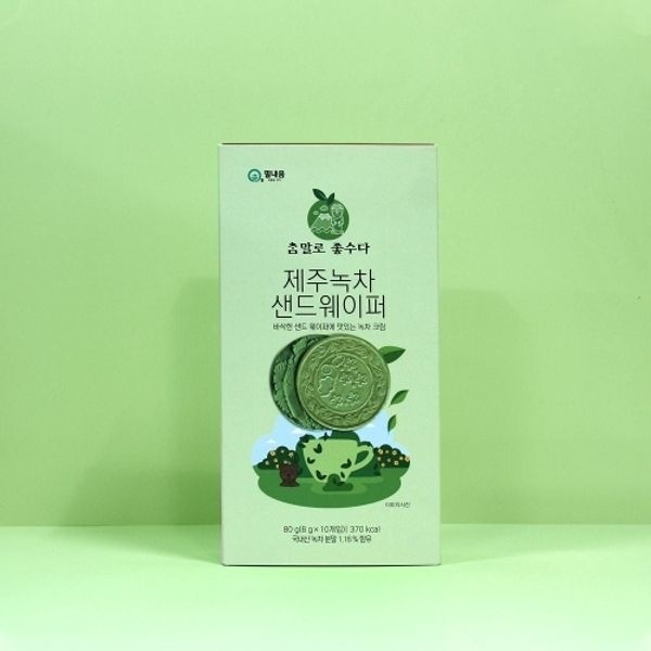 참말로 좋수다 제주 녹차 샌드 웨이퍼 1박스