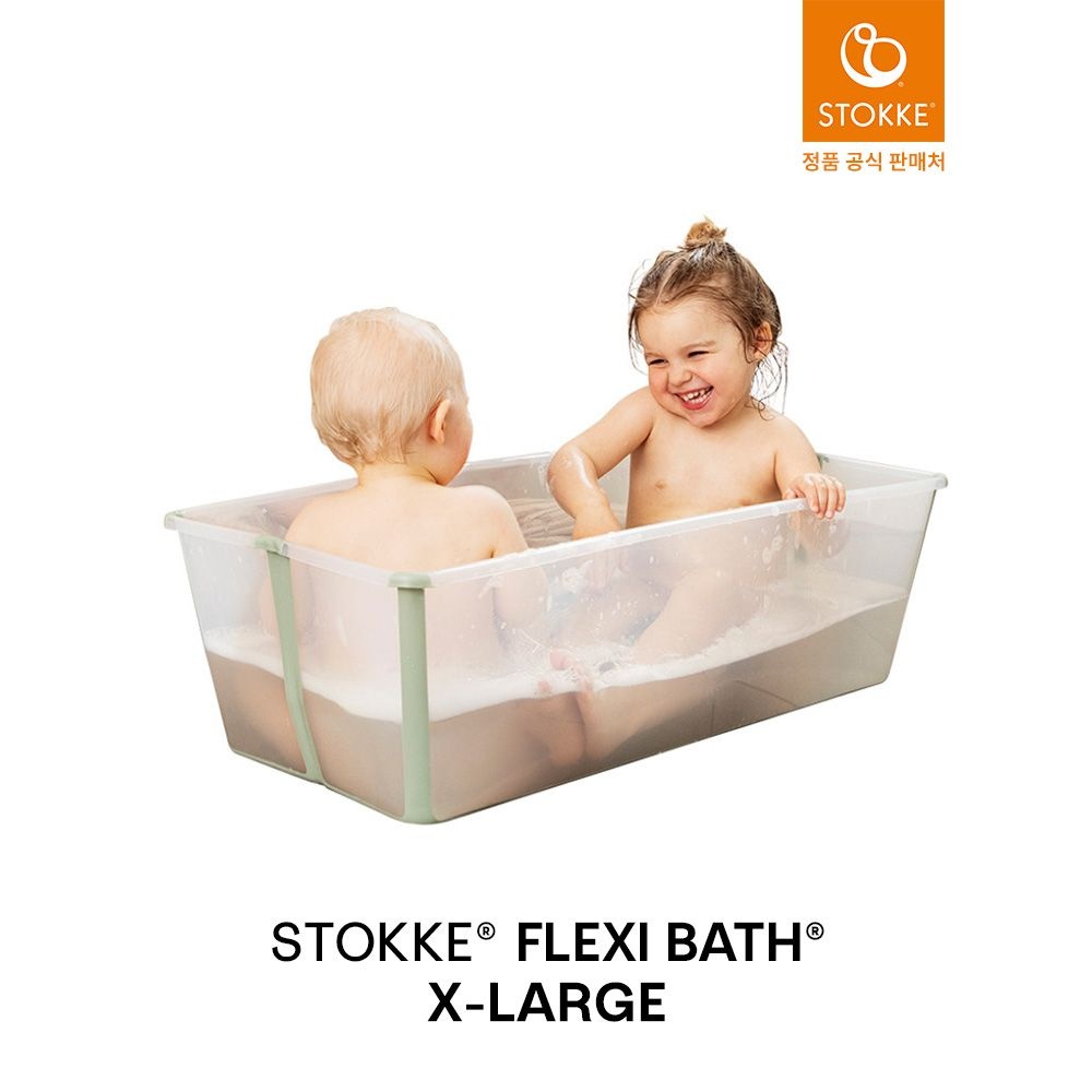 [롯데백화점] 스토케 플렉시바스 아기욕조 엑스라지 번들 LE1219840314