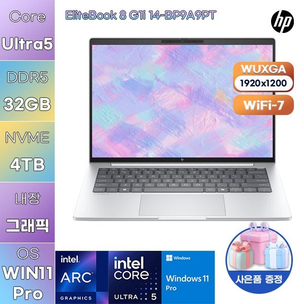 HP 엘리트북 8 G1i 14-BP9A9PT Ultra5 Arc 130V 32GB 4TB WIN 11 PRO 학업용 사무용 노트북