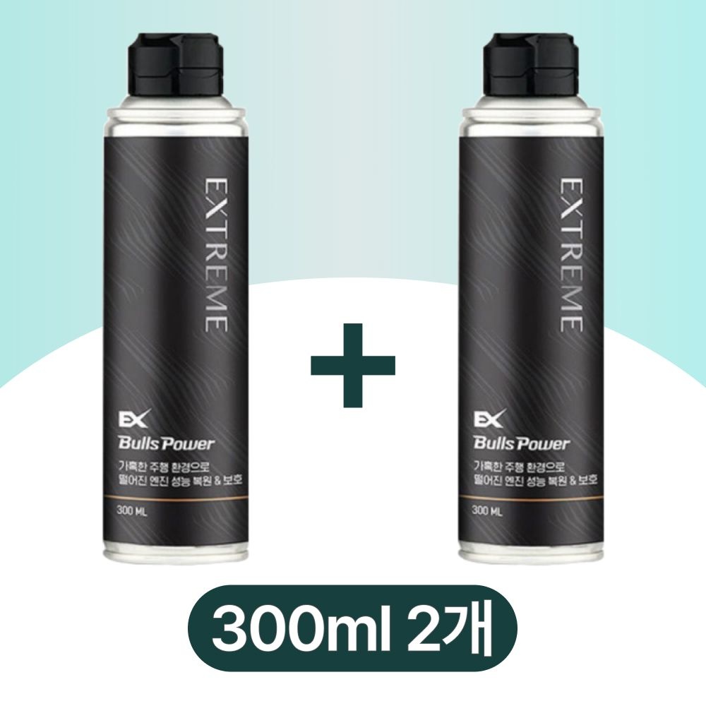 (주)불스원 불스원 불스파워 엔진코팅제 익스트림 300ml 2개 엔진오일첨가제 공용