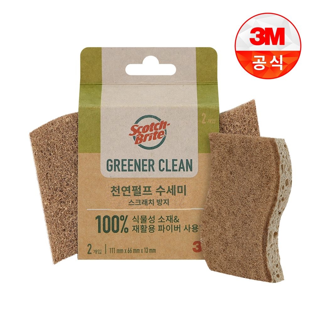 한국3M 3M [3M]그리너 클린 천연펄프 수세미(2입)_스크래치방지