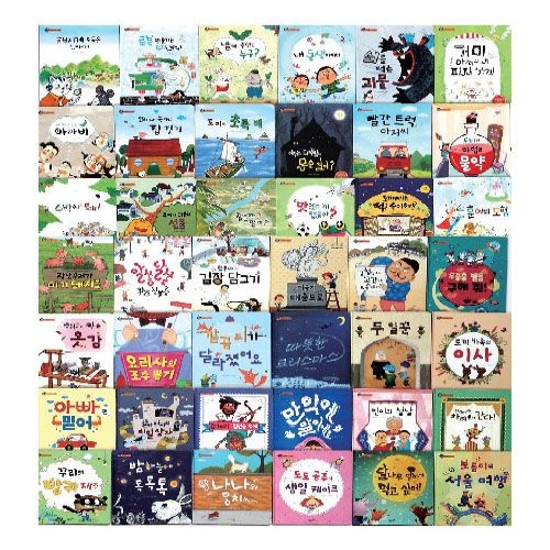 엔이키즈 [중고] [개똥이네](25일간 전집대여) 상상수프 수학동화 :: 전(48권)(AM61)