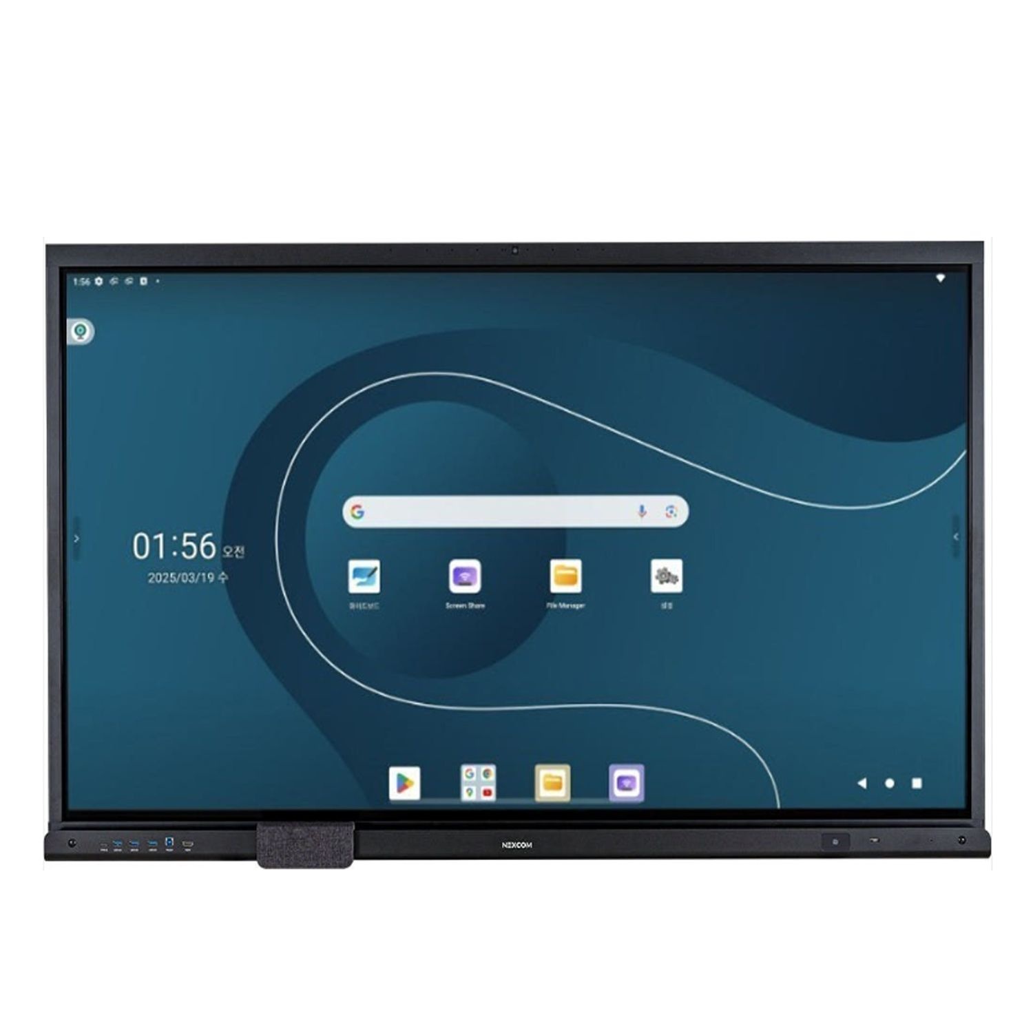 상품상세참조 [KL-75E] 쿠라누 75인치 전자칠판 스마트 대형스크린 안드로이드 지원  스탠드 포함 배송 설치 지원 무상3년서비스