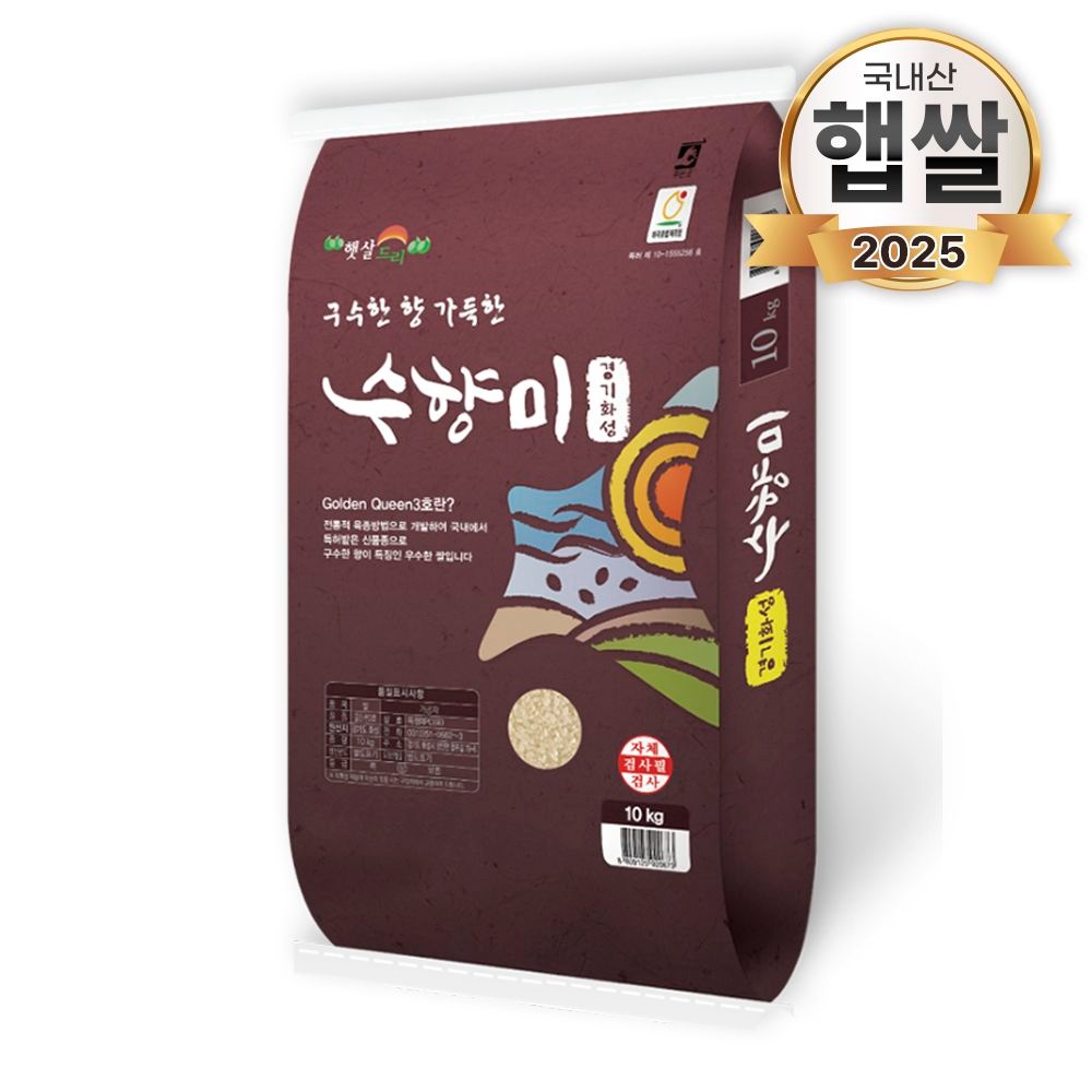 [딜크릿] 25년 골드퀸3호 수향미 10kg 향미쌀 골든퀸 : 롯데ON