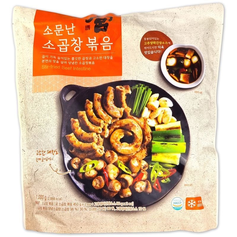 (주)견우마을 제2공장 코스트코 궁 소문난 소곱창 볶음 1000g (소스포함) 대창 양념