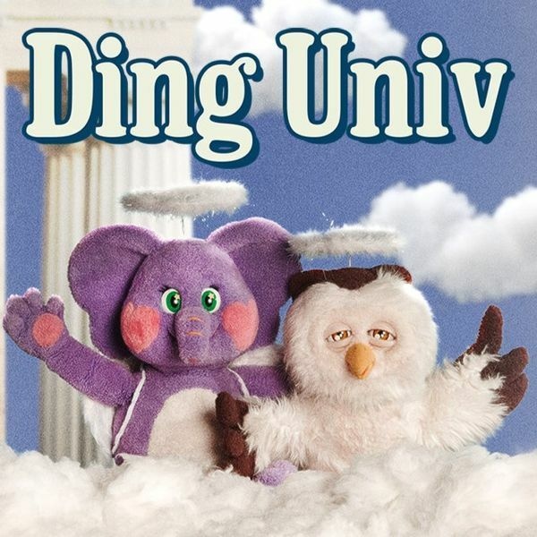 (현대Hmall) EBS 딩대 낄희 붱철 봉제 인형