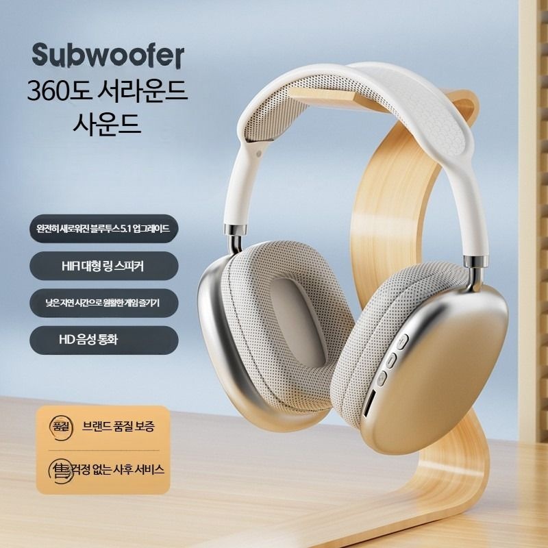 [해외] 무선 블루투스헤드셋 강력한 저음 가성비 좋은 노이즈캔슬링 기능과 편안한 착용감의 헤드셋