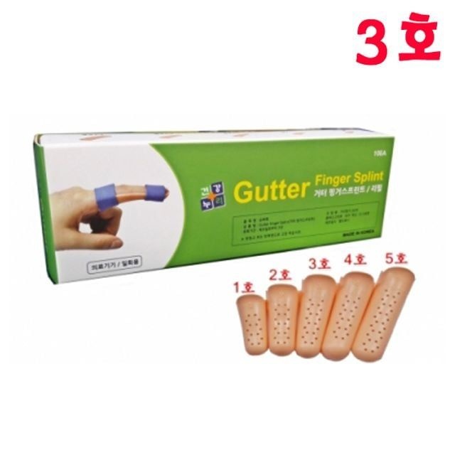 거터핑거Splint 리필 3호 X 10EA 손가락부목 고정