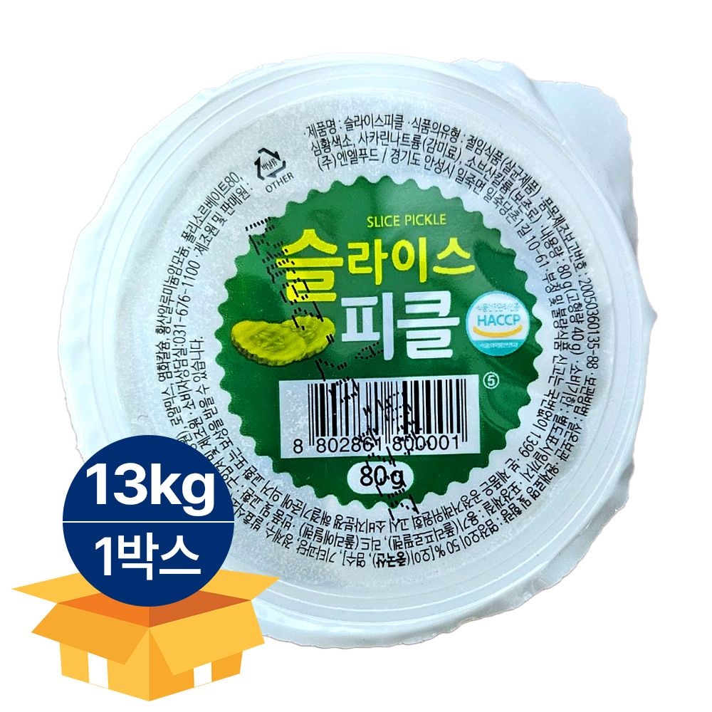 엔엘푸드 슬라이스 피클 일회용 80g 168개입 1박스
