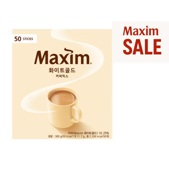 맥심 화이트 골드 50개입