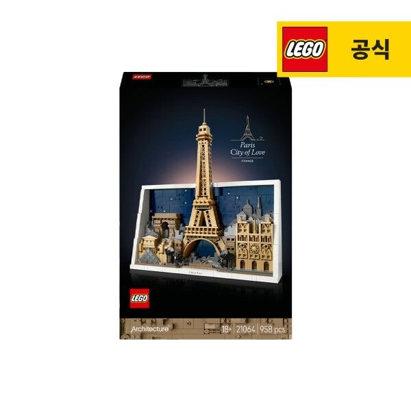 [레고(아동)] 레고 아키텍처 21064 파리 - 사랑의 도시 [레고공식]