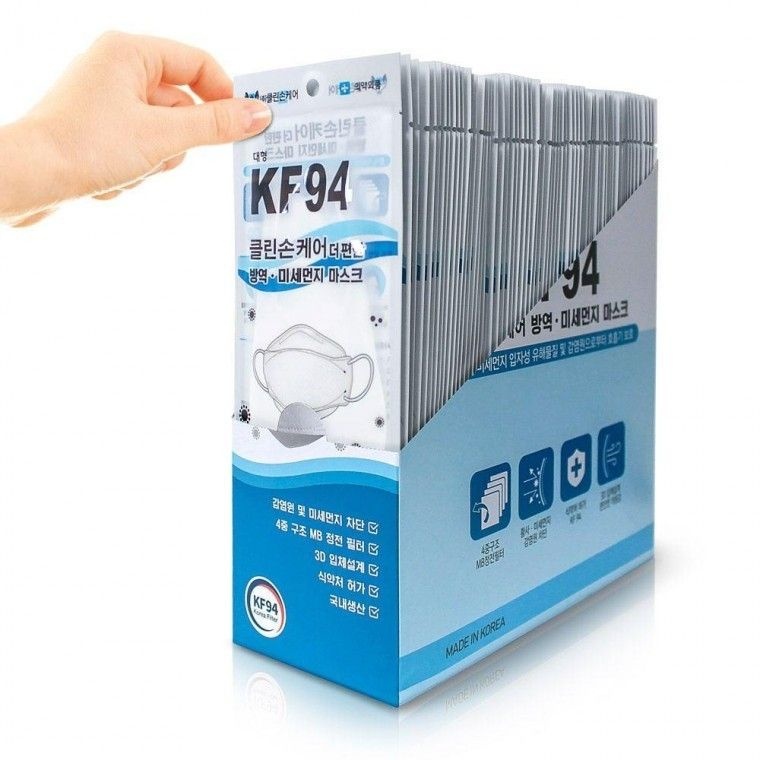 BF K94마스크 국산 일회용 데일리 마스크 50매