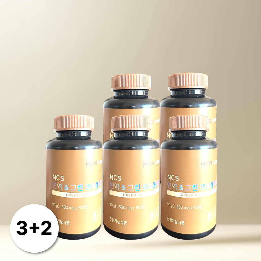 뉴트리코어 NCS 면역 그린 프로폴리스 플라보노이드 5개 (300정)